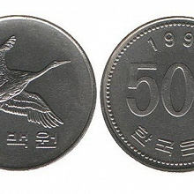 Отдается в дар Монета Республики Корея (Южная Корея)