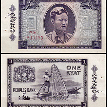 Отдается в дар Бирма 1 кьят 1965 UNC
