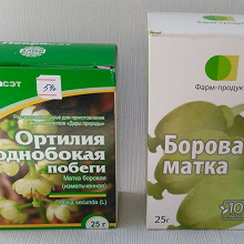 Отдается в дар Боровая матка