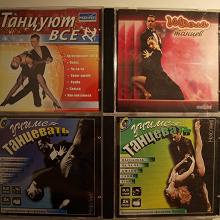 Отдается в дар Диски, обучающие танцам (и CD, и DVD — на нескольких фото)