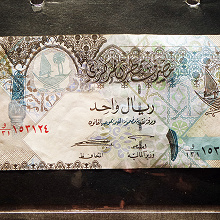 Отдается в дар Банкнота новенькая Арабская