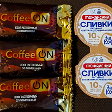 Отдается в дар Кофе и сливки