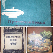 Отдается в дар Кулинарные книги