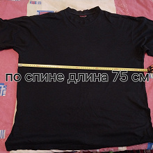 Отдается в дар Футболка мужская большой размер