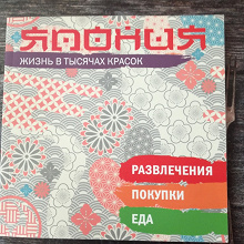 Отдается в дар Книга.