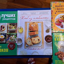 Отдается в дар Книги кулинарные