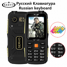Отдается в дар Телефон Servo