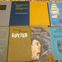 Отдается в дар Книги. Дар удалился, публикую заново