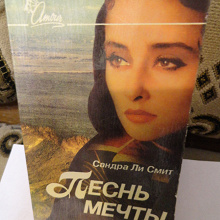 Отдается в дар Книга