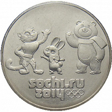 Отдается в дар Монета 25 рублей, «Талисманы»-4 шт.