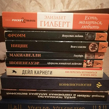 Отдается в дар Книги