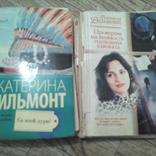 Отдается в дар Романы.