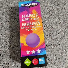 Отдается в дар Мячи для настольного тенниса
