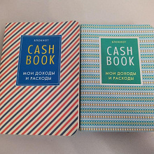 Отдается в дар Два блокнота Cash book