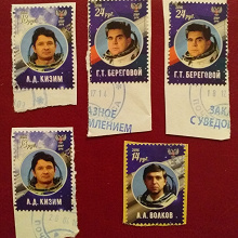 Отдается в дар марки «Космонавты»