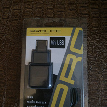 Отдается в дар Новая Зарядка для телефона Мини USB