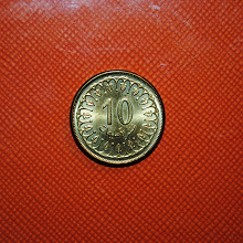 Отдается в дар монетка Туниса