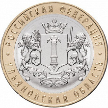 Отдается в дар 10р. Ульяновская обл.