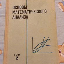 Отдается в дар Учебники по математике