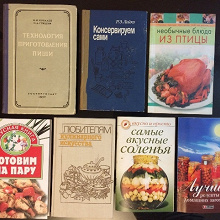 Отдается в дар Книги и журналы по кулинарии