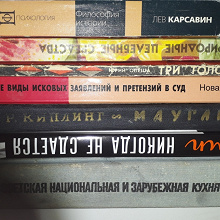 Отдается в дар Книги