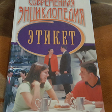 Отдается в дар Книги