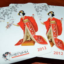 Отдается в дар Карманные календарики за 2012 год