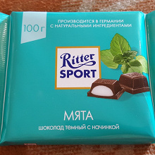 Отдается в дар Шоколад Ritter Sport