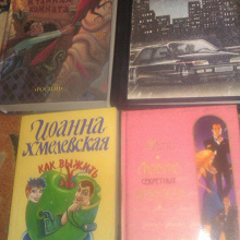 Отдается в дар Книги