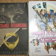 Отдается в дар Книги