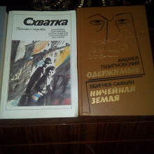 Отдается в дар Книги