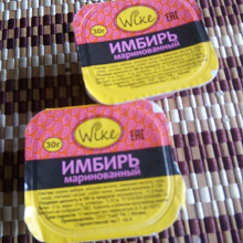 Отдается в дар Имбирь маринованный