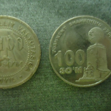Отдается в дар монеты Узбекистана