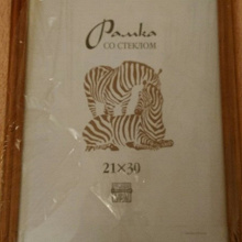 Отдается в дар Рамка под фото 21*30, две пленки новые
