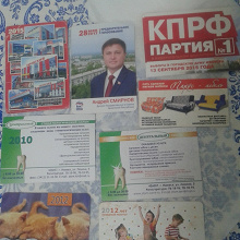 Отдается в дар Календарики карманные 2009-2016