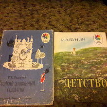 Отдается в дар Детские книжки СССР малого формата.