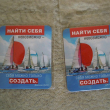 Отдается в дар Магнитики.