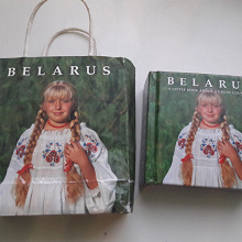 Отдается в дар Книга о Беларуси