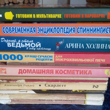 Отдается в дар Книги