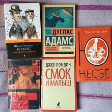 Отдается в дар Книги