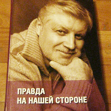 Отдается в дар Книга С. Миронова.