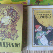 Отдается в дар Книги по домоводству