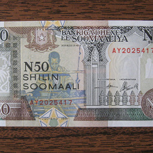 Отдается в дар Банкнота 50 шиллингов. Сомали, 1991 год