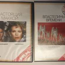 Отдается в дар DVD-диски