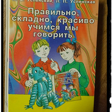 Отдается в дар Книги разные детям