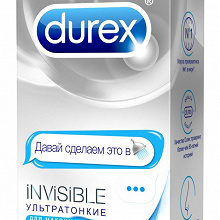 Отдается в дар Durex invisible