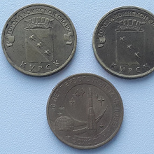 Отдается в дар Три юбилейные монеты ГВС