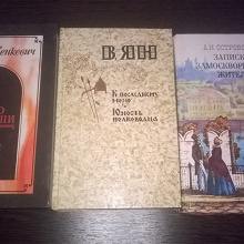 Отдается в дар книги