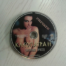 Отдается в дар DVD для взрослых