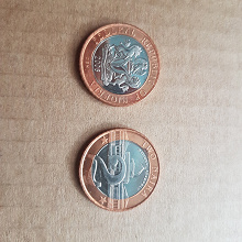 Отдается в дар Нигерийская монета x2